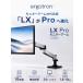 �G���S�g���� LX Pro ���j�^�[�A�[�� �f�B�X�v���C�A�[�� �V���O�� �f�X�N�}�E���g �N�����v�� �A���~��E�� 34�C���`(1.8~10kg)�܂� VESA �X�^���h 45-682-026 �֘A�摜1
