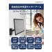 �G���S�g���� LX Pro ���j�^�[�A�[�� �f�B�X�v���C�A�[�� �V���O�� �E�H�[���}�E���g �ǎ��t�� �Ǌ|�� �Ǖt�� �A���~�F 34�C���`(1.8~10kg)�܂� 45-683-026 �֘A�摜1