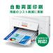 �G�v�\�� Colorio �v�����^�[�����@ EW-M530F(4�F�Ɨ��C���N�W�F�b�g/LAN/W-LAN/H-USB/A4/�v�����^�[/�X�L���i�[/�R�s�[/FAX) EW-M530F �֘A�摜5