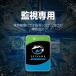 ���K�㗝�X�i Seagate �V�[�Q�C�g SkyHawk 3.5�C���` �f�[�^����3�N�t 4TB ���� �n�[�h�f�B�X�N HDD CMR 3�N�ۏ� �Ď� �J���� �r�f�I���R�[�_�[ ST4000VX016 �֘A�摜1