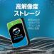 ���K�㗝�X�i Seagate �V�[�Q�C�g SkyHawk 3.5�C���` �f�[�^����3�N�t 4TB ���� �n�[�h�f�B�X�N HDD CMR 3�N�ۏ� �Ď� �J���� �r�f�I���R�[�_�[ ST4000VX016 �֘A�摜2