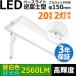  немедленная уплата LED беж скользящий 16W 2560lm лампа дневного света 20W форма 2 лампа соответствует обратный Fuji type прибор в одном корпусе тянуть переключатель есть высокая яркость днем белый цвет днем свет цвет подсветка угол 180° тонкий включение в покупку не возможно 