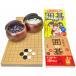  Go introduction set (. goban new katsura tree 5 number )[ Go shogi speciality shop. . Go shop ]