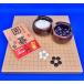  Go introduction set ( desk goban new katsura tree 1 size is gi)[ Go shogi speciality shop. . Go shop ]