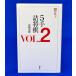5 рука . shogi VOL.2