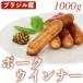  pork sausage wing na-1000g (1kg) freezing goods 