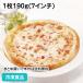  замороженные продукты для бизнеса Mix pitsa#700 1 листов 190g(7 дюймовый ) 104017 идзакая бар вечеринка пицца 
