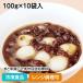  рисовые клецки зензай 100g×10 пакет входить 10990. тест шт упаковка японские сладости десерт конфеты плита природа .. кулинария нет без огня простой кулинария settled 