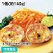  frozen food business use jumbo crab sphere gratin 1 piece ( approximately 140g) 11355 easy cooking oven ... only Western food 