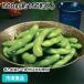 [10%OFF sale ] wasabi manner taste .. legume 500g( approximately 150 bead go in ) 11743 easy hour short vegetable ... food ingredients sale