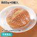 冷凍食品 業務用 ソフトカンパーニュ 約60g×6個入 12209 軽食 朝食 パン ブレッド