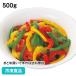 冷凍食品 業務用 カンタン菜園パプリカ スライス3色ミックス 500g 12619 簡単 時短 カット野菜 ピーマン