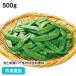 冷凍食品 業務用 カンタン菜園きぬさや 500g(約250-350個入) 12621 簡単 時短野菜 絹さや キヌサヤ