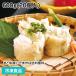  замороженные продукты для бизнеса . тофу .....600g(20 штук ) 13680 ежедневное блюдо . через .shu лошадь i колодка мой ..