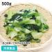  frozen food business use chin gen. cut IQF 500g 18101 rose .. easy hour short vegetable cut ......