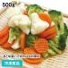  frozen food business use California Mix 500g 18380 broccoli cauliflower carrot Mix vegetable 