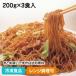 屋台一番ソース焼そば 200g×3食入 19506 甘めの 具材付 具付 やきそば 焼きそば レンジ