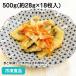  замороженные продукты для бизнеса ставрида японская юг ...500g(15 хвост входить ) 19644........ блюдо из рыбы природа .. кулинария нет без огня простой кулинария settled 