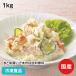  замороженные продукты для бизнеса Hokkaido производство картофель основа 1kg 20070 Hokkaido ... картофель картофель салат короккэ западная кухня 