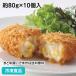  frozen food business use .... cream korokke ( corn entering ) 800g(10 piece insertion ) 20205be car meru sauce . thing 