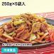  замороженные продукты для бизнеса JG корова гормон . udon 250g×5 пакет входить 20685.. ланч легкий еда соус .... teppanyaki 