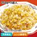  Special . китайский прямой огонь .. тяхан 250g×5 пакет входить 20748 Cafe китайский ланч легкий еда китайский один товар плита 