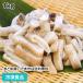  frozen food business use Pacific flying squid raw ring 1kg 20833 rose .. food ingredients squid .. wheel cut 