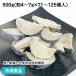  замороженные продукты для бизнеса ..nas( монета cut половина ) 500g( примерно 90 штук ) 21613 внезапный скорость овощи ..