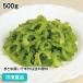  frozen food business use bitter gourd slice 500g 21727 sale period 4 end of the month -8 month .... cut vegetable sudden speed freezing vegetable 