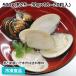  frozen food business use . attaching clam 500g(16-20 bead go in ) 21766 clam is .... seafood 