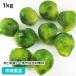 冷凍食品 業務用 芽キャベツ 1kg 22245 キャベツ野菜 緑黄色野菜