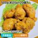  frozen food business use nature ... chicken thighs Tang ..500g( approximately 20 piece insertion ) 22352 range karaage Tang .. thing Japanese style Japanese food party hors d'oeuvre 