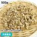  замороженные продукты для бизнеса ......500g 23221 медицинская помощь еда медицинская помощь еда предназначенный cut 