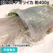  замороженные продукты для бизнеса sashimi для борт кальмар примерно 400g 23270 прямой запас свежесть выдающийся 