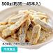  замороженные продукты для бизнеса небо .. gobou 500g 23463 удар . мука есть ежедневное блюдо японская кухня ke-o- промышленность 