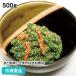  замороженные продукты для бизнеса фасоль обыкновенная кунжут мир .500g 23475 маленькая миска . лен овощи ежедневное блюдо японская кухня yama большой еда 