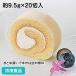  roll cake plain ( Hokkaido cream use ) 190g(20 cut go in ) 23535 desert pastry party sweets 