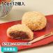  frozen food business use ... bean cake ohagi (....) 50g×12 piece insertion 23584 nature .. Hokkaido Tokachi production small legume desert sweets Japanese confectionery 