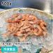 frozen food business use Gin ticket shrimp ( heating for ) 500g 23968.. city three-ply prefecture fresh sudden speed freezing affordable price sea ...