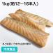 . соль Atlantic salmon - lasro in 1kg 24016 - las Atlantic salmon party закуска 
