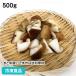  замороженные продукты для бизнеса ..... порез .500g 26342 бог . внезапный скорость рефрижератор .... .