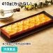  замороженные продукты для бизнеса свободный cut кекс gato- Ora nju410g( cut нет ) 26930 природа .. кулинария нет без огня простой кулинария settled 
