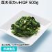  замороженные продукты для бизнеса .. цветок cut IQF 500g 27345... . роза .. зеленый желтый цвет овощи рефрижератор овощи простой удобный сокращение 