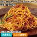  замороженные продукты для бизнеса Olivetospageti*mi- покраска sRN1 еда 280g 27381yayoi солнечный f-z