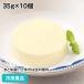  замороженные продукты для бизнеса SF... мусс 35g×10 шт 27416. человек Home пожилые люди sinia пожилые люди предназначенный 