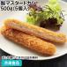 замороженные продукты для бизнеса лосось горчица katsu100 500g(5 штук ) 27451 пищевые ингредиенты ежедневное блюдо один товар . предмет 