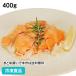  замороженные продукты для бизнеса salmon Мали ne400g *.. предположительно 27541 рефрижератор пищевые ингредиенты nichi Ray f-z копченый лосось ежедневное блюдо 