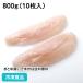  замороженные продукты для бизнеса . надеты . flat глаз fire800g(10 листов входит ) 27625 порез ..fi-re для бизнеса порез .
