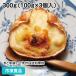  замороженные продукты для бизнеса краб .. колерование (3 штук )BW 300g(100g×3 штук ) 27699