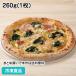 na поли. обжиг в печи NAPOLI PIZZA FROZEN бекон . шпинат. kishu крем 260g 27712